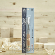 Japonské řezbářské dláto MIKISYO s U čepelí - 21 mm Japonské řezbářské dláto MIKISYO s U čepelí - 21 mm náhled