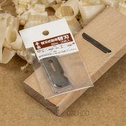 Výměnný nůž pro japonský hoblík SENKICHI (3 kusy) - 58 mm Náhled